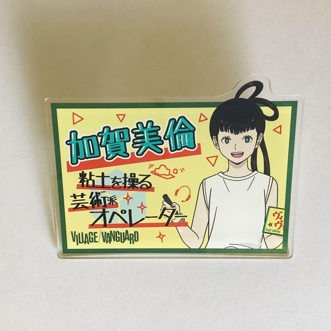 Ib アクリルバッジ2種(ギャリー) Ib アクリルバッジ2種(ギャリー)