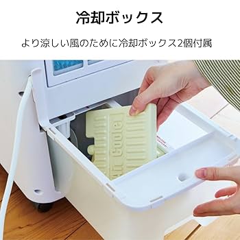 Amazon | アピックス(APIX INTL) ホット＆クール Moist 2 送風