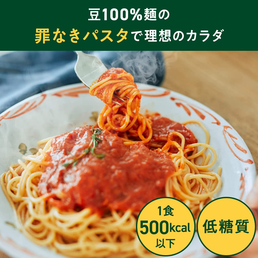 Amazon | ZENB 黄えんどう豆 丸麺 ゼンブ ヌードル 4食 パスタソース