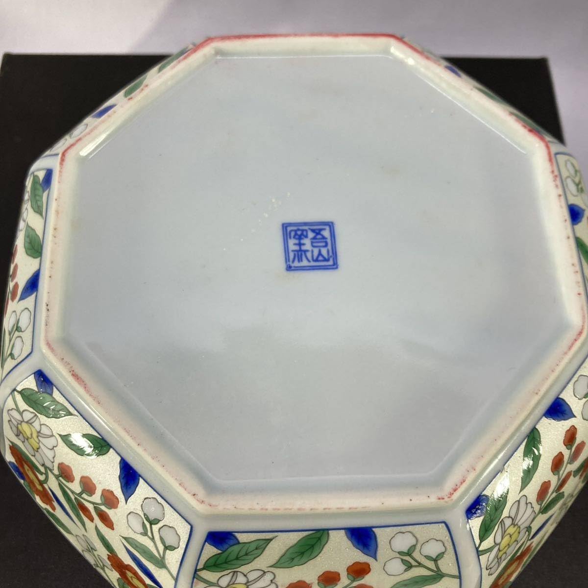 Amazon.co.jp: 有田焼 吾山窯 盛鉢三種 箸付きお皿 皿 3枚 箱 鉢 陶器