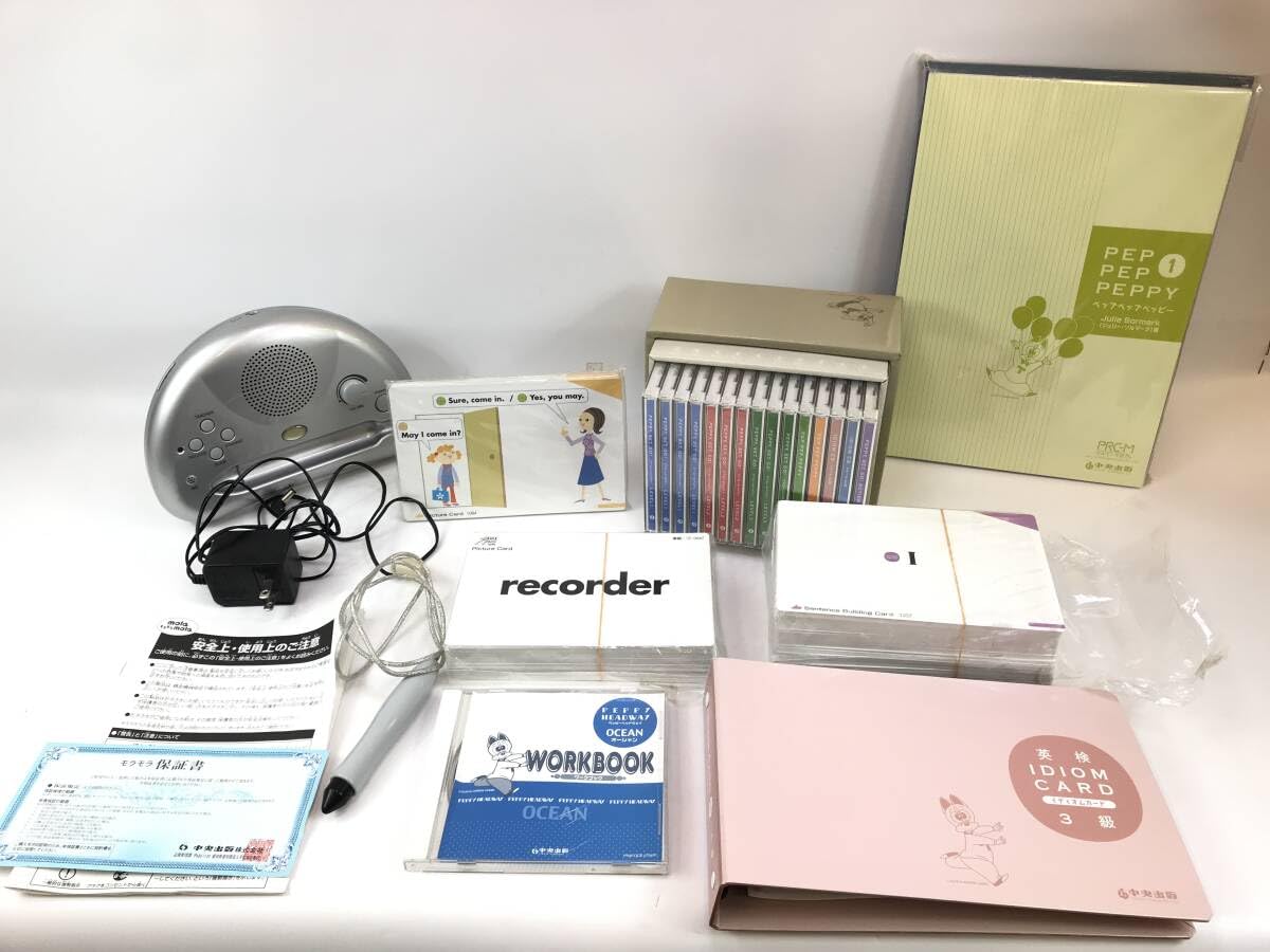 驚きの値段】 PEPPY 中央出版 KIDS（ペッピーキッズ） セット｜Yahoo  