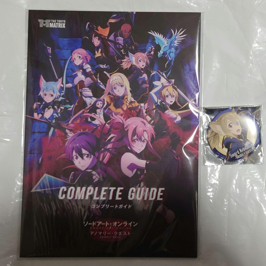 ソードアート・オンライン アノマリークエスト クリアトロフィー 新・旧2個セット ソードアート・オンライン アノマリークエスト完全クリア