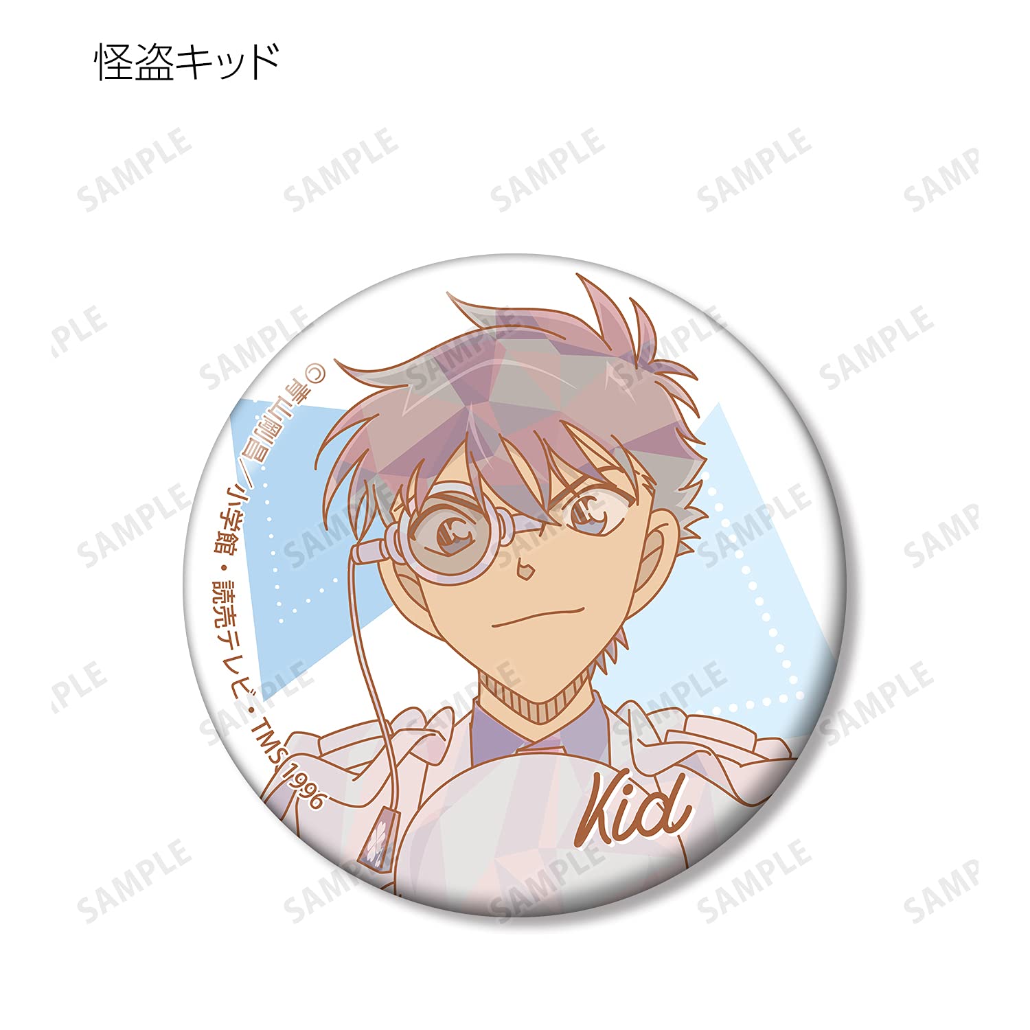 名探偵コナン トレーディング プリズムパターン第2弾 缶バッジ コンプリート 名探偵コナン』のトレーディング プリズムパターン 第2弾 缶