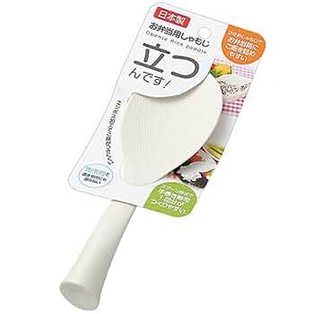 しゃこぷ様　4点おまとめ専用ページ 左手用しゃもじ / 株式会社曙産業｜プラスチック総合メーカー