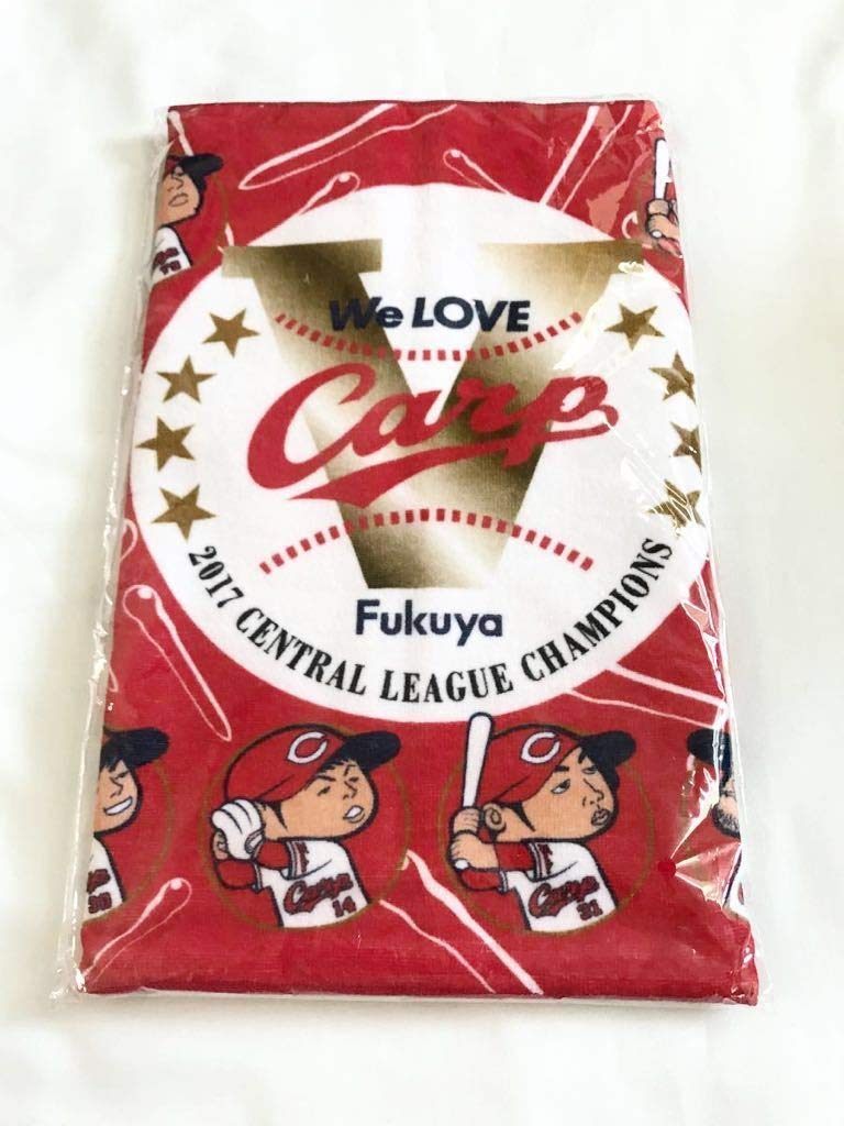 カープ優勝記念バスタオル　2016.2017.2018 カープ優勝記念バスタオル 2016.2017.2018 カープ優勝記念バス