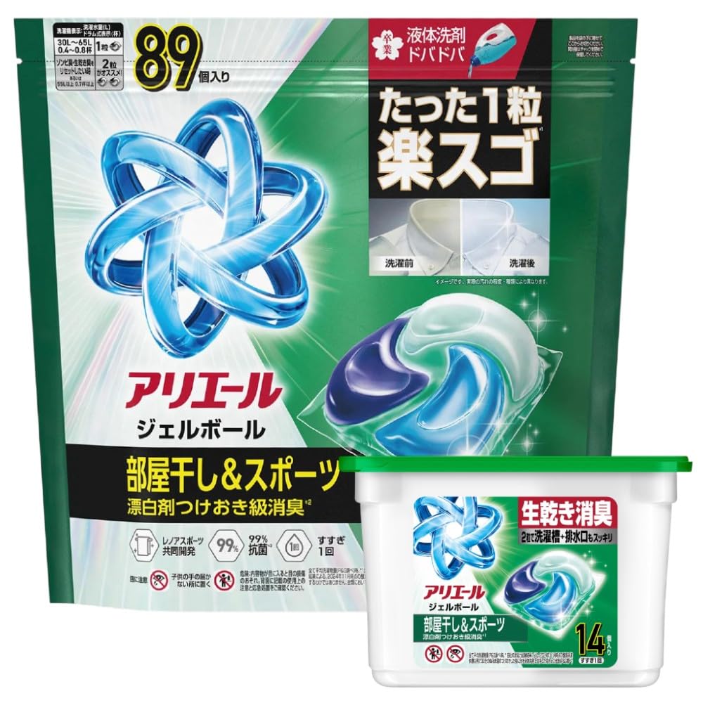 アリエール ジェルボール 　部屋干し&スポーツ　89個×8袋 計712個 Amazon.co.jp: 【セット品】アリエール 洗濯洗剤 ジェルボール プロ