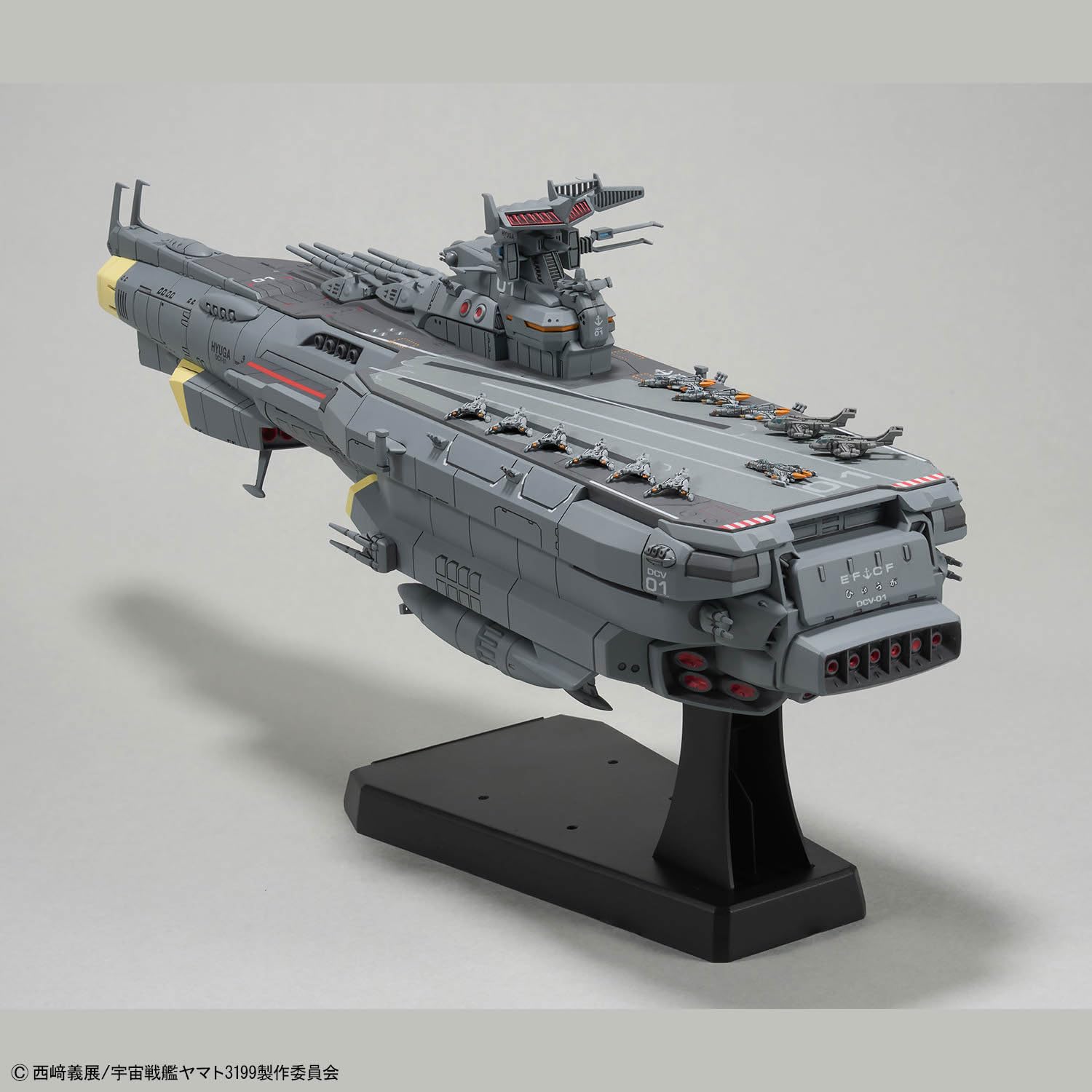 宇宙戦艦ヤマト　戦闘空母ヒュウガ　1/1000 ヤマトよ永遠に REBEL3199：ヒュウガ級 戦闘航宙母艦 DCV-01
