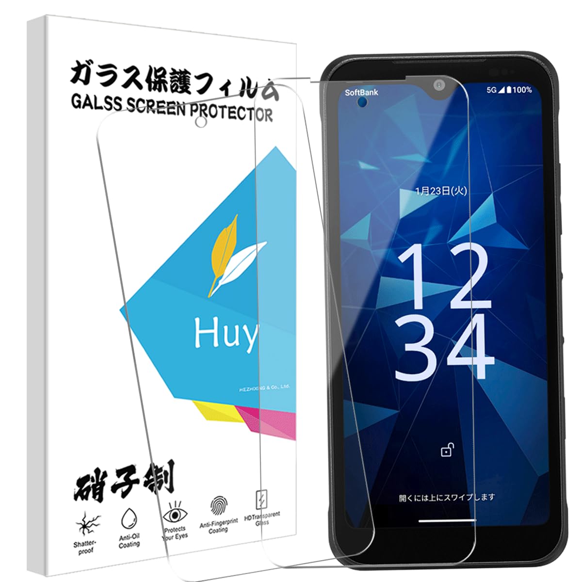 Amazon.co.jp: BX3 plus スマホ保護フィルム 2枚 表面硬度9H BX3 / SX4