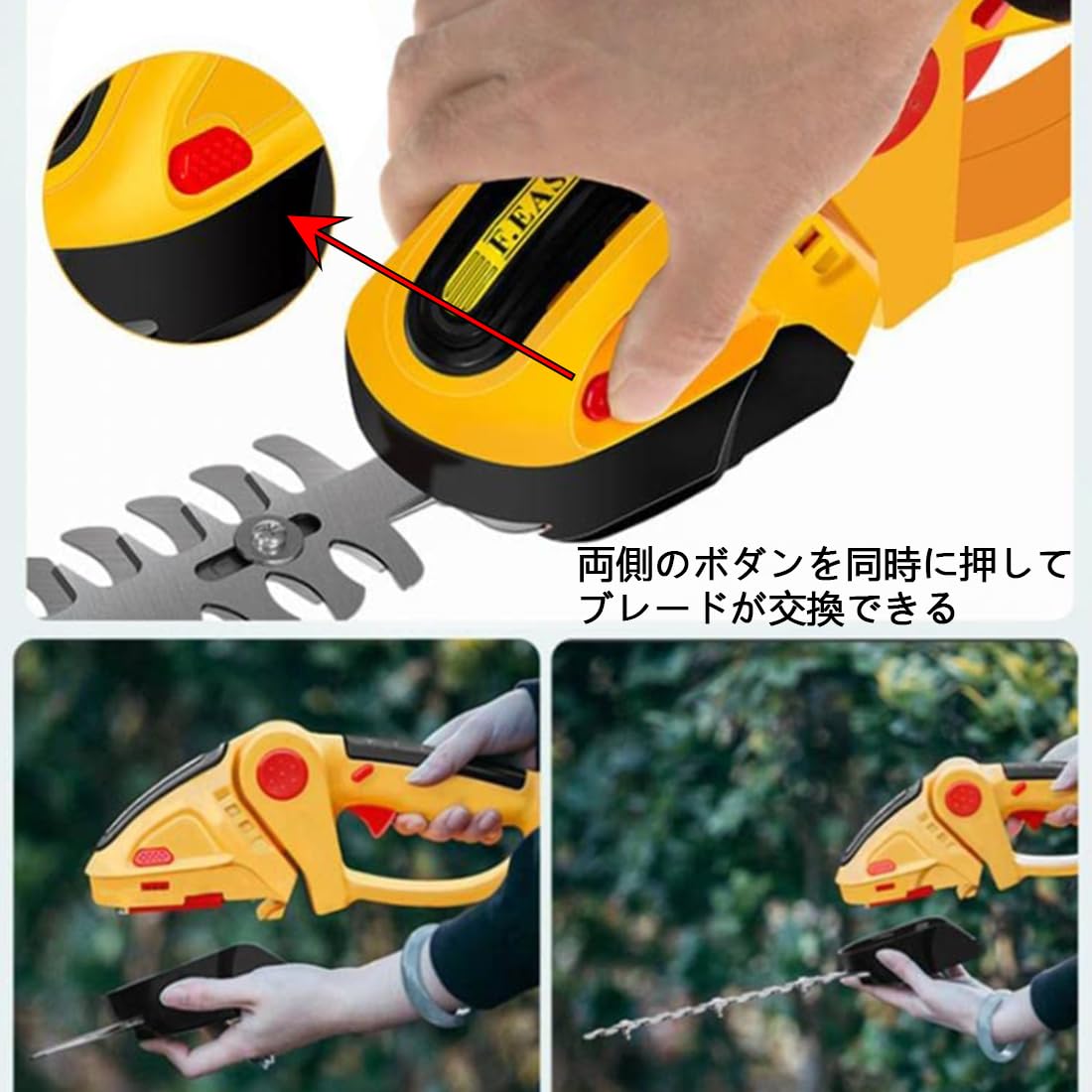 Amazon | YIZELVDUI 芝生バリカン 充電式 電動式 生垣バリカン
