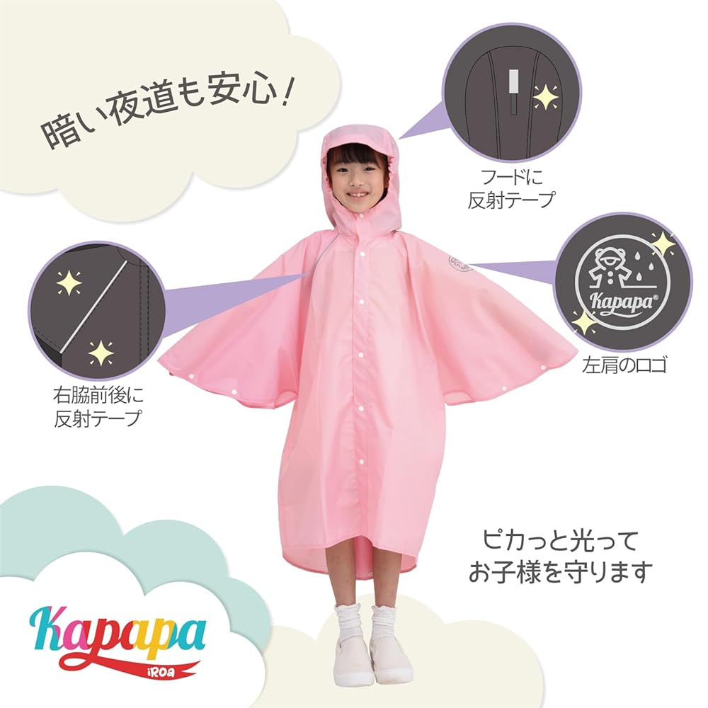 JR 反射材付きコート 雨具 カッパ レインコート 手袋付き フェイスガード付き フード付き カッパ