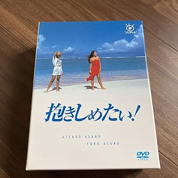 目を閉じて抱いて　DVD 殺したいほど愛されて DVD - メルカリ