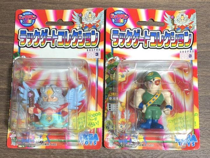 Amazon.co.jp: ビックリマン2000 ラックゲートコレクション 6種 R