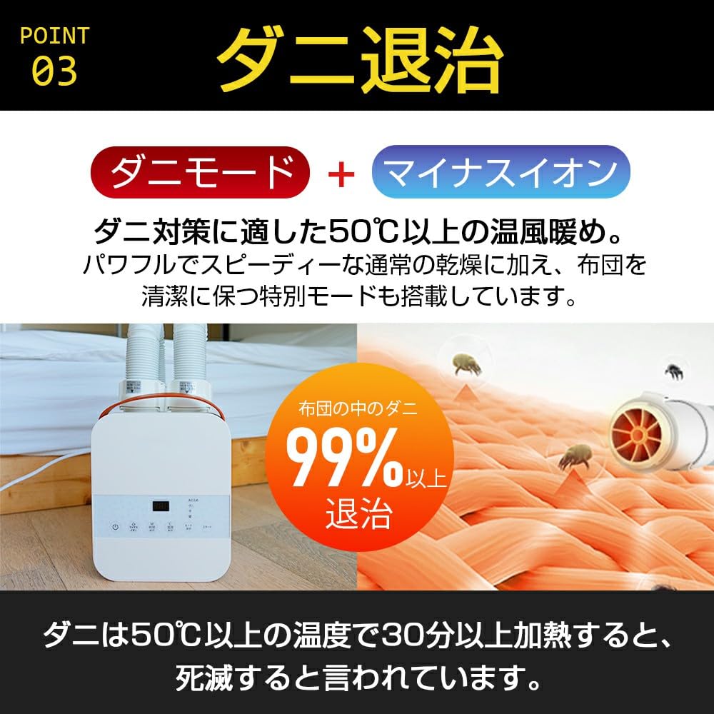 Amazon.co.jp: 【セット買い】LNSOO 布団乾燥機 ふとん乾燥 ダブル伸縮