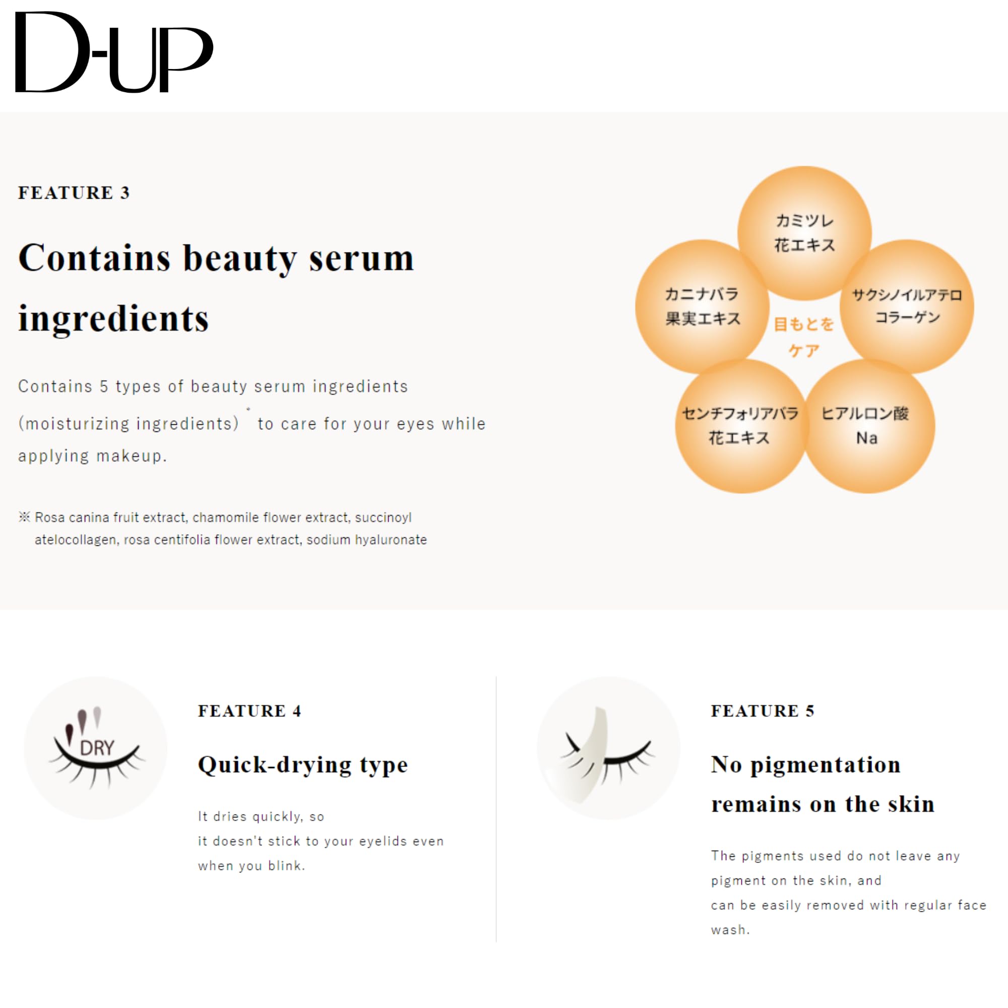 D-UP Silky Liquid Eyeliner NB Natural Brown 1 bottle