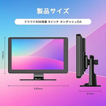 Amazon.co.jp: KEIYO 9インチ Android13搭載 カーディスプレイ