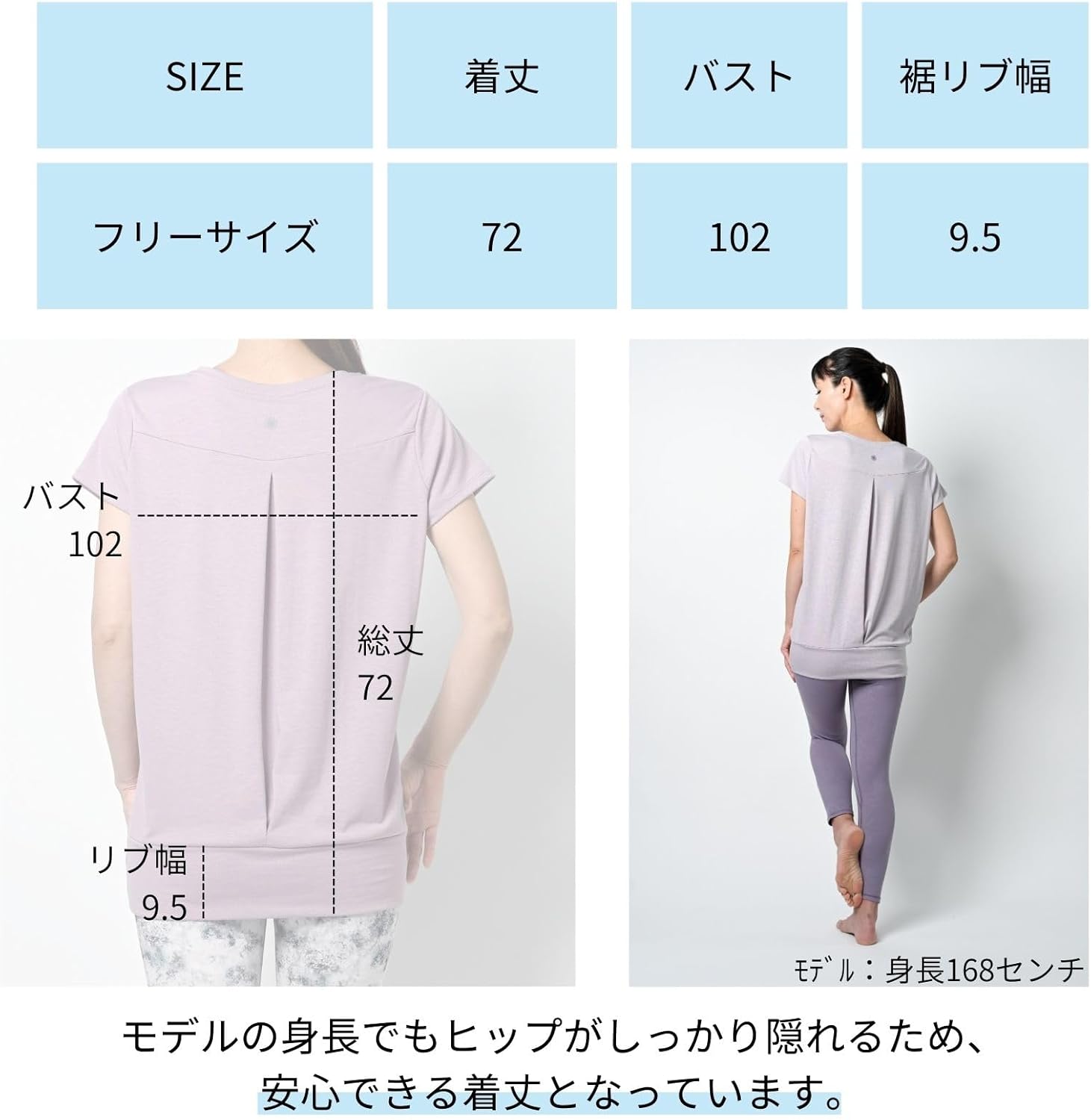 ヨガウェア 速乾性ドライ素材