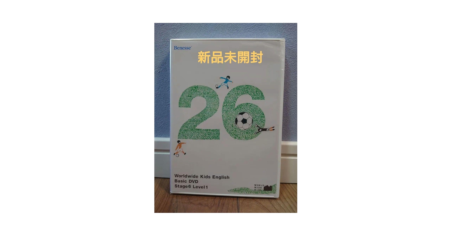 Amazon.co.jp: ワールドワイドキッズDVD 26 D : おもちゃ