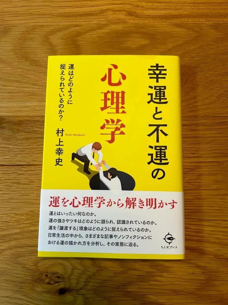 ルドラクシャ神聖幾何学フラーレン 瞑想 開運 浄化 精神安定 安眠 覚醒