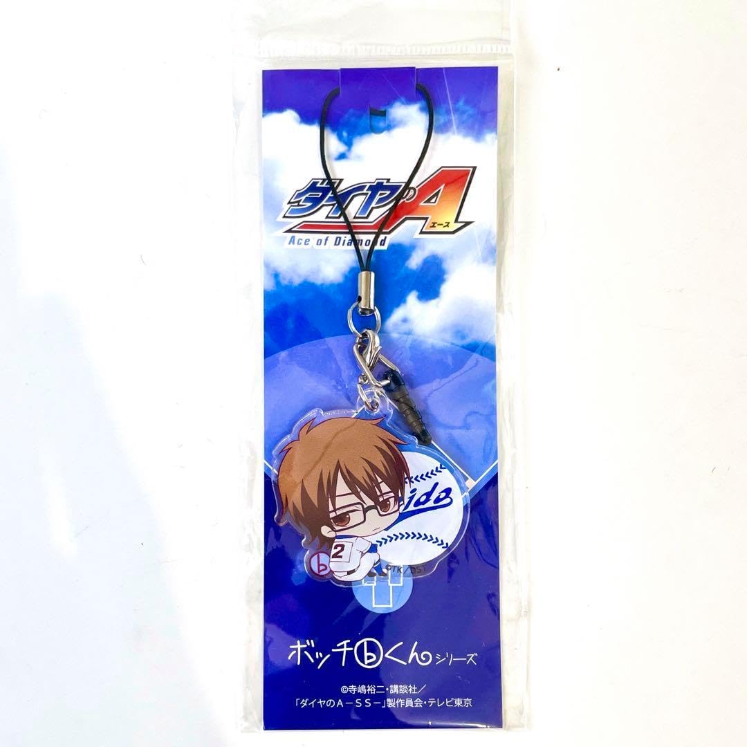 御幸一也 ボッチくん アクリルチャーム ダイヤのA ダイヤのA はぴだん