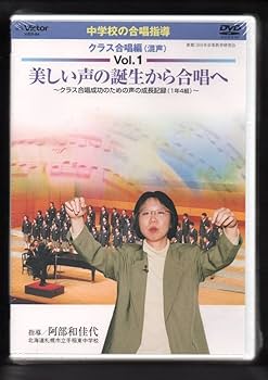 ⭐️極美品⭐️中学音楽　合唱指導　授業作り　合唱授業 ⭐️極美品⭐️中学音楽 合唱指導 授業作り 合唱授業