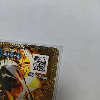 ヘルクレスリッキーブルー　2007 シャイニング　ARS10 PSA10相当 Amazon.co.jp: 新甲虫王者ムシキング ヘルクレスリッキーブルー 透かし