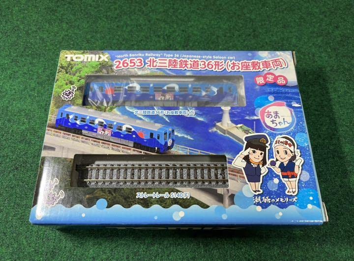 北三陸鉄道36形　あまちゃん Amazon | TOMIX Nゲージ 北三陸鉄道 36形 お座敷車両 展示用
