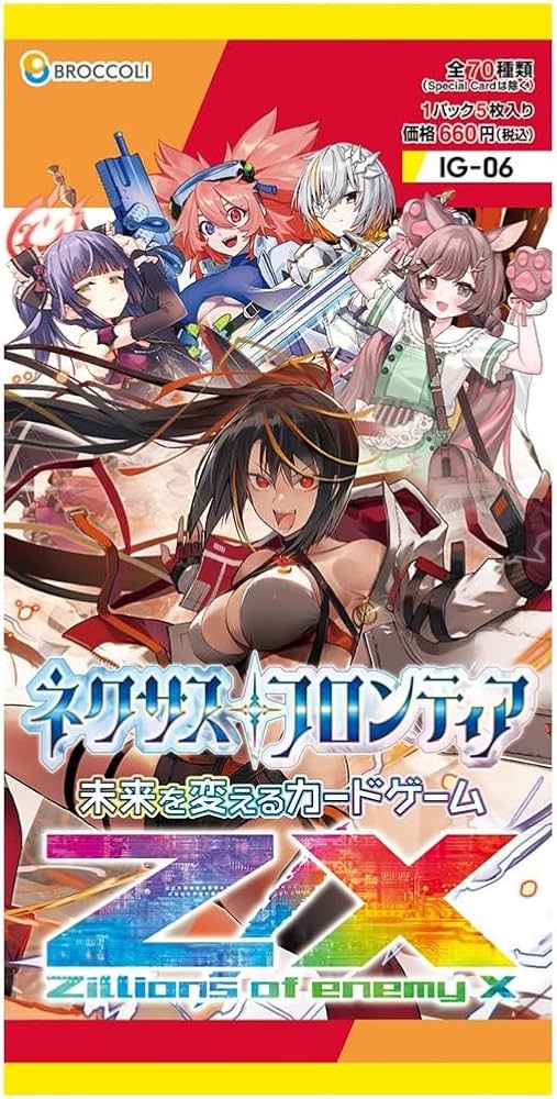 Amazon.co.jp: Z/X -Zillions of enemy X- ネクサス・フロンティア