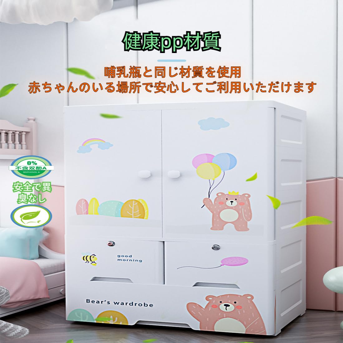 【キャスター付き】子ども用｜洋服収納　ワードローブ キッズクローゼット Amazon.co.jp: Simcat ワードローブ キッズクローゼット