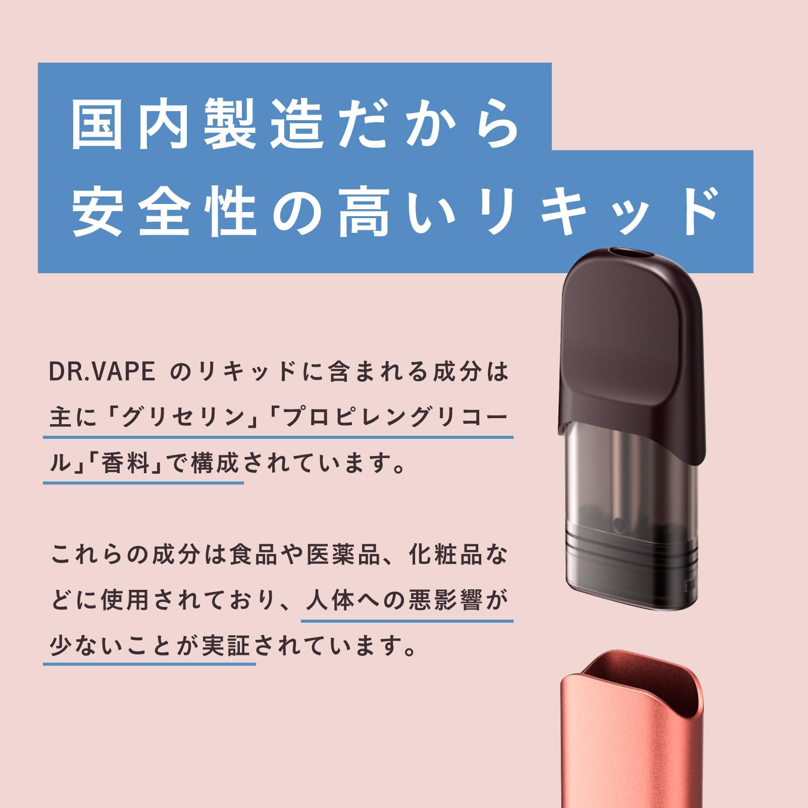 ドクターベイプとテレビ DR.VAPE ドクターベイプ Model3 スターターキット 電子タバコ