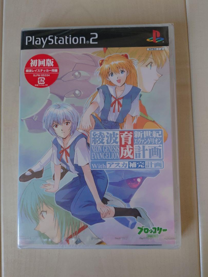 Amazon.co.jp: 新世紀工ヴァンゲリオン 綾波育成計画with アスカ補完