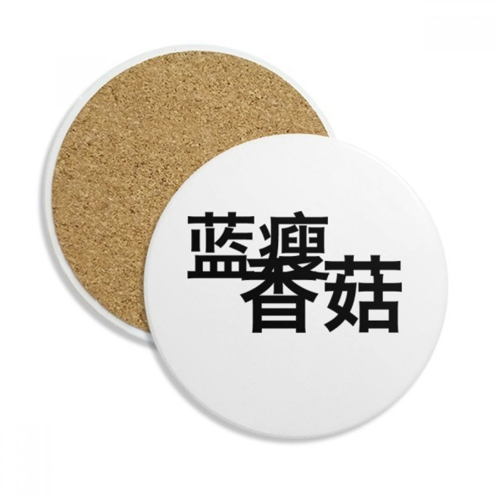 Coaster en céramique anti trace et absorbant pour protéger vos tables des tasses