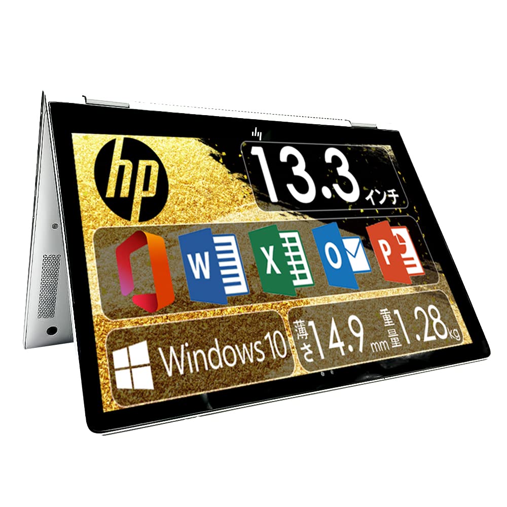 Amazon.co.jp: 【整備済み品】 HPノートパソコンEliteBook x360 1030