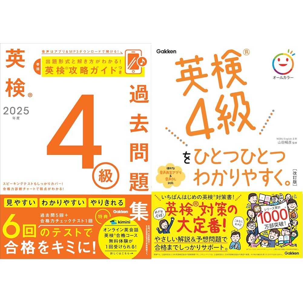 英検1級過去問【4冊でこの価格！】 英検分野別ターゲット英検1級単語・熟語問題 改訂版 | 旺文社