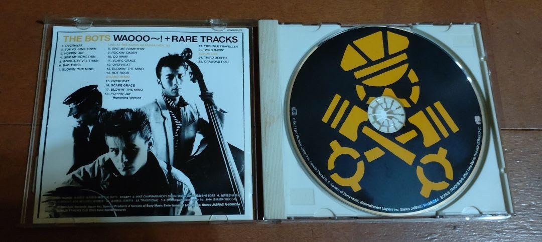Amazon.co.jp: ザバッツ The Bots – Waooo!!+ Rare Tracks : おもちゃ
