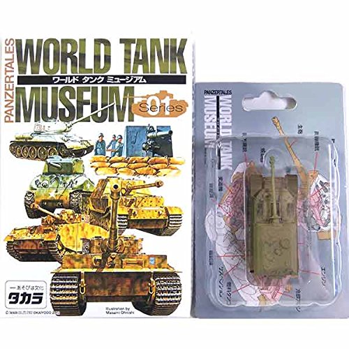 タカラ 海洋堂 1/144 ワールドタンクミュージアム Vol.1 フルコンプ 1/144 WTM ワールドタンクミュージアム 第1弾 エレファント 単色