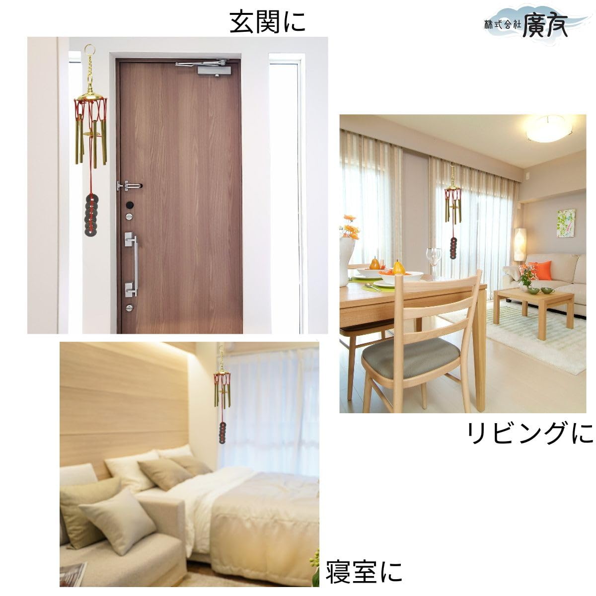 Amazon.co.jp: 風水 六管 風鈴 六柱六帝 古銭 ウィンドベル ウィンド