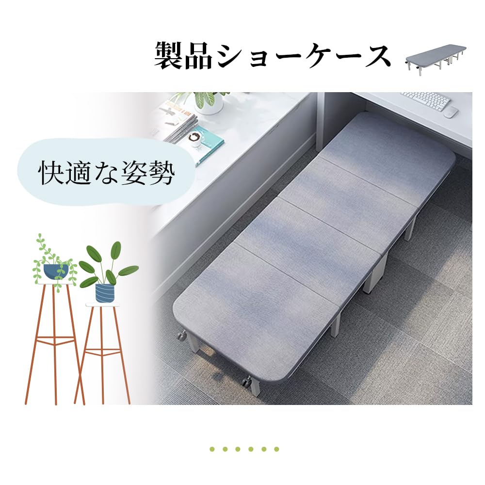 折りたたみ簡易ベッド グレー 150kg耐荷重 未使用に近い