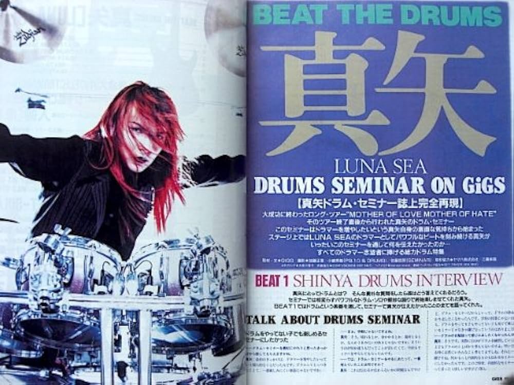 GIGS 月間ギグス　90年代 GiGS 月間ギグス 1994年3月号 - メルカリ