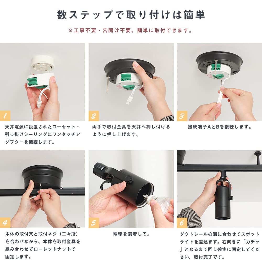 Amazon.co.jp : 共同照明 ダクトレール スポットライト 4灯