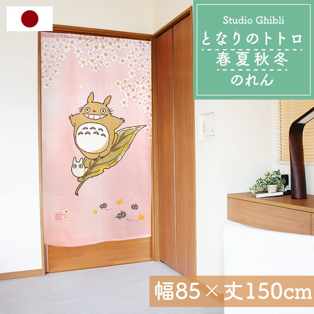 Amazon｜[のれん工房] トトロ のれん ジブリ タペストリー 春夏秋冬 幅