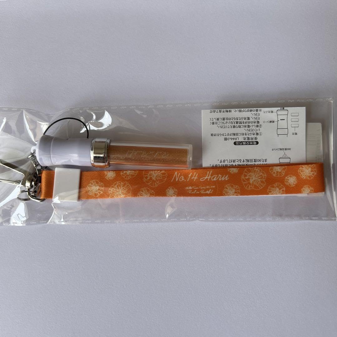 Amazon.co.jp: 超特急 ペンライトストラップ ハル : おもちゃ 