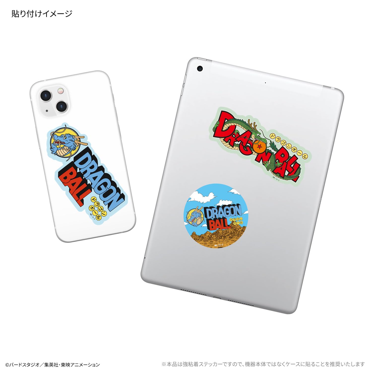 Amazon.co.jp: グルマンディーズ ドラゴンボール キャラスタム