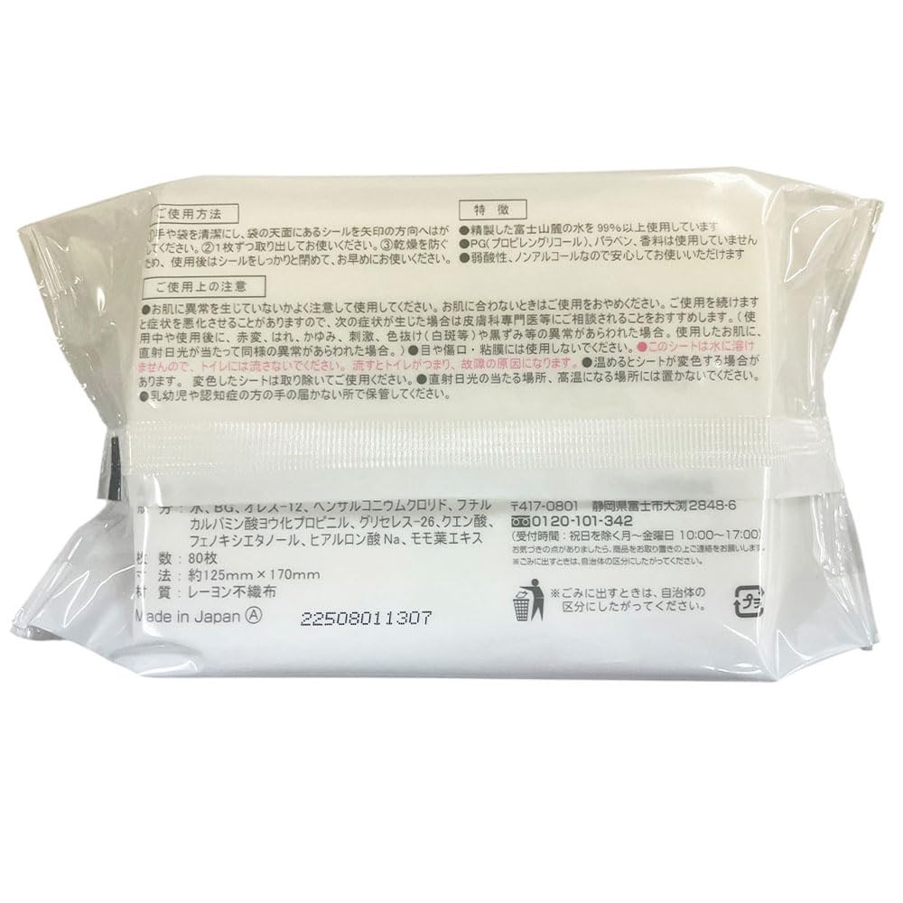 Amazon.co.jp: 大一紙工 赤ちゃんのおしりふき 80枚×12パック(960枚
