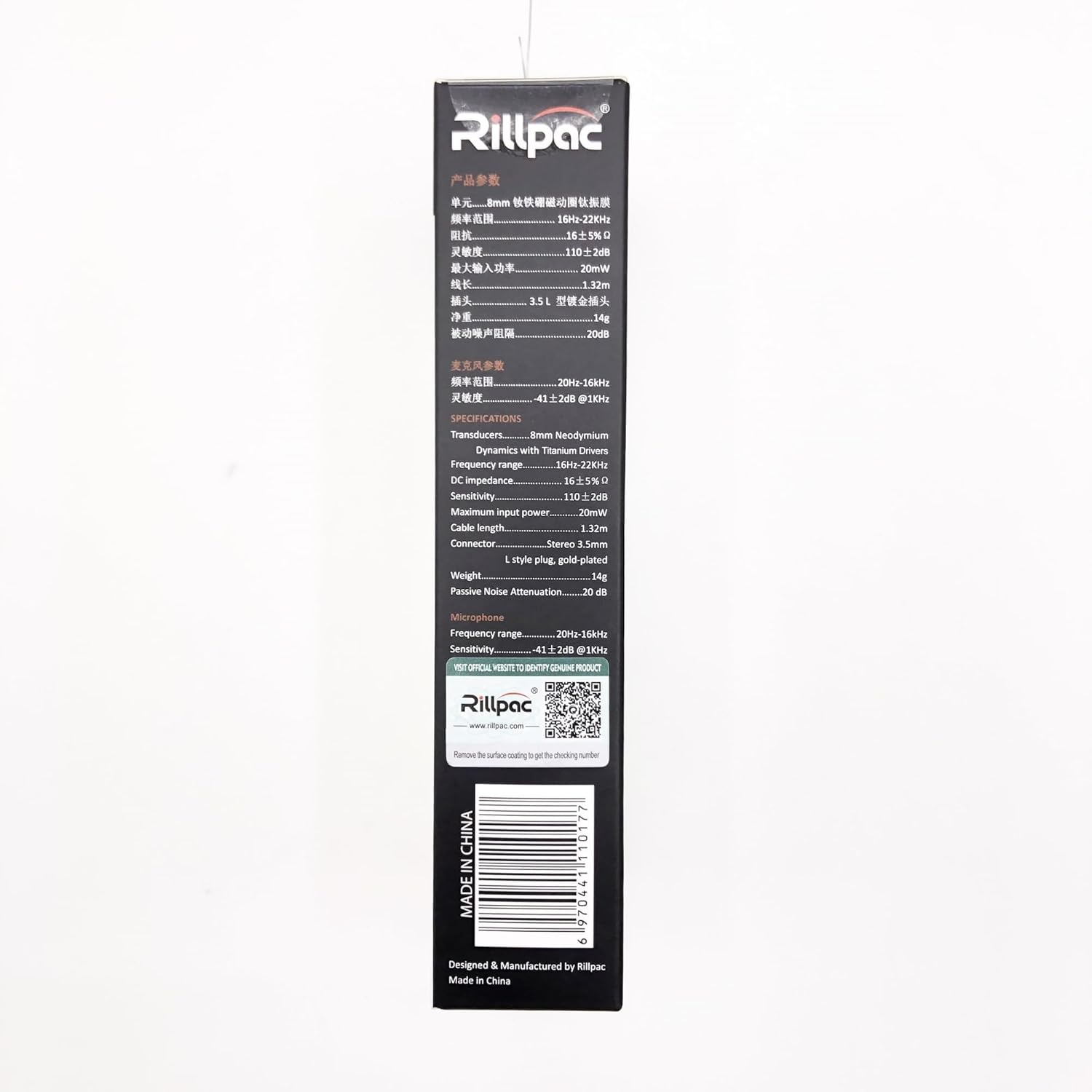 R100C Titanium Dynamic Driver Noise Isolating in-Ear Headphones Reference Series Earphones