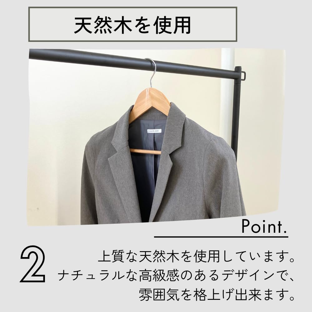 Amazon.co.jp: パークレーン 天然木 ジャケットハンガー 木製ハンガー