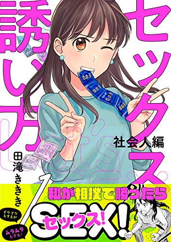 Amazon.co.jp: 田滝ききき: 本、バイオグラフィー、最新アップデート