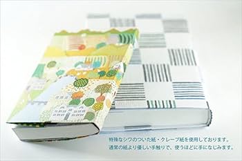 さな ①ブックカバー 約6センチまでの極厚本対応】全ての本にシンデレラフィットする