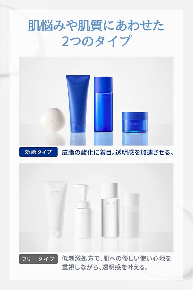 Amazon.co.jp: 雪肌精 クリアウェルネス ジェントル ウォッシュ