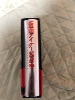 Amazon.co.jp: 仮面ライダー超辞典 : 石森プロ・東映: 本 Amazon.co.jp: 仮面ライダー超辞典 : 石森プロ・東映: 本