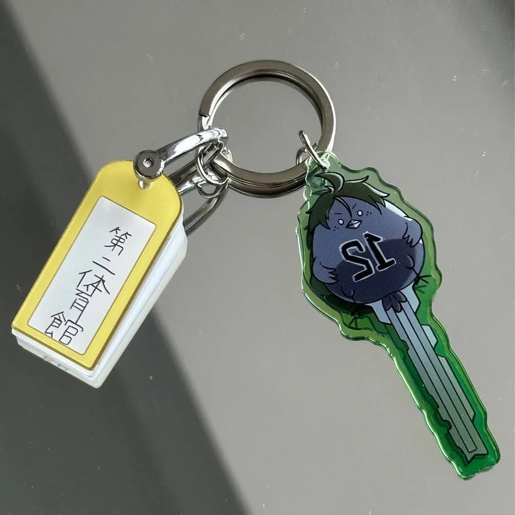 Amazon.co.jp: ハイキュー キーホルダー 鳥野体育館の鍵 日向翔